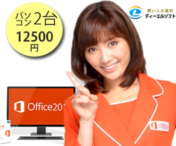 【2026年問題】Office 2021サポート終了日はいつ？使い続けるリスクと乗り換え全比較